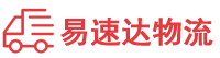 岳阳到伊州区物流公司